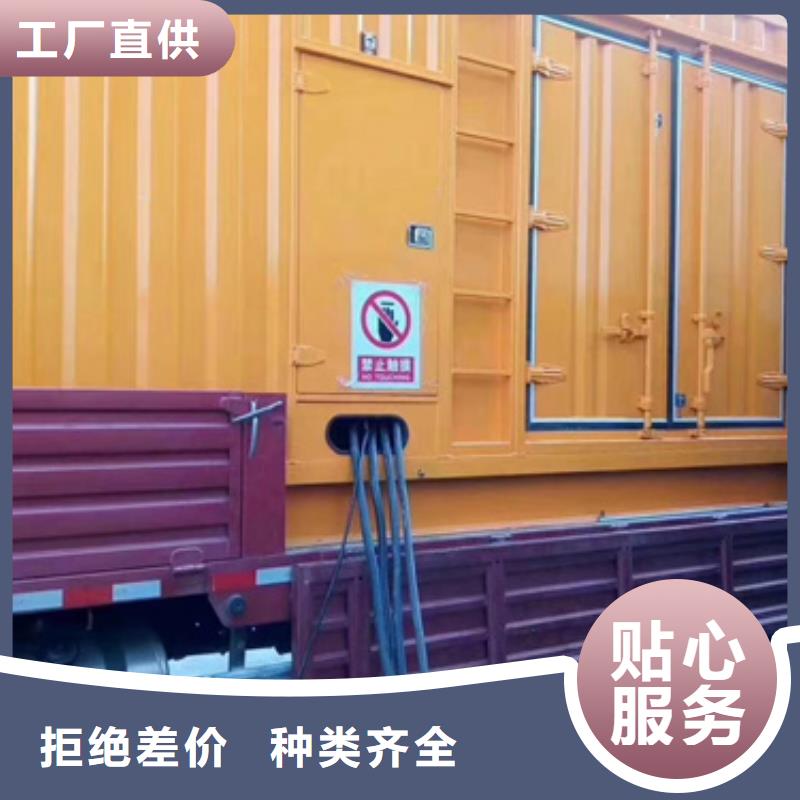 出租500KW发电机视频-出租500KW发电机-四川省南充市(本地)制造商-阆中|顺庆|资阳|广元|巴中|内江|泸州|遂宁|眉山