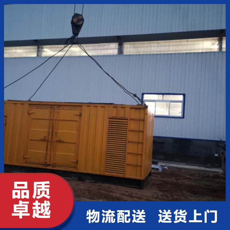 出租500KW发电机视频-出租500KW发电机-四川省南充市(本地)制造商-阆中|顺庆|资阳|广元|巴中|内江|泸州|遂宁|眉山