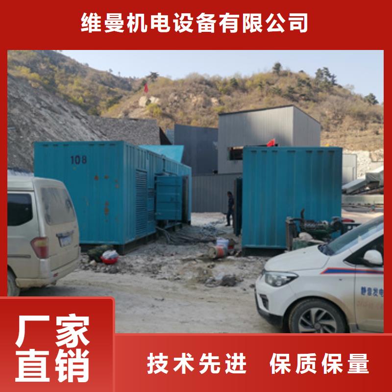欧变出租可并机并网