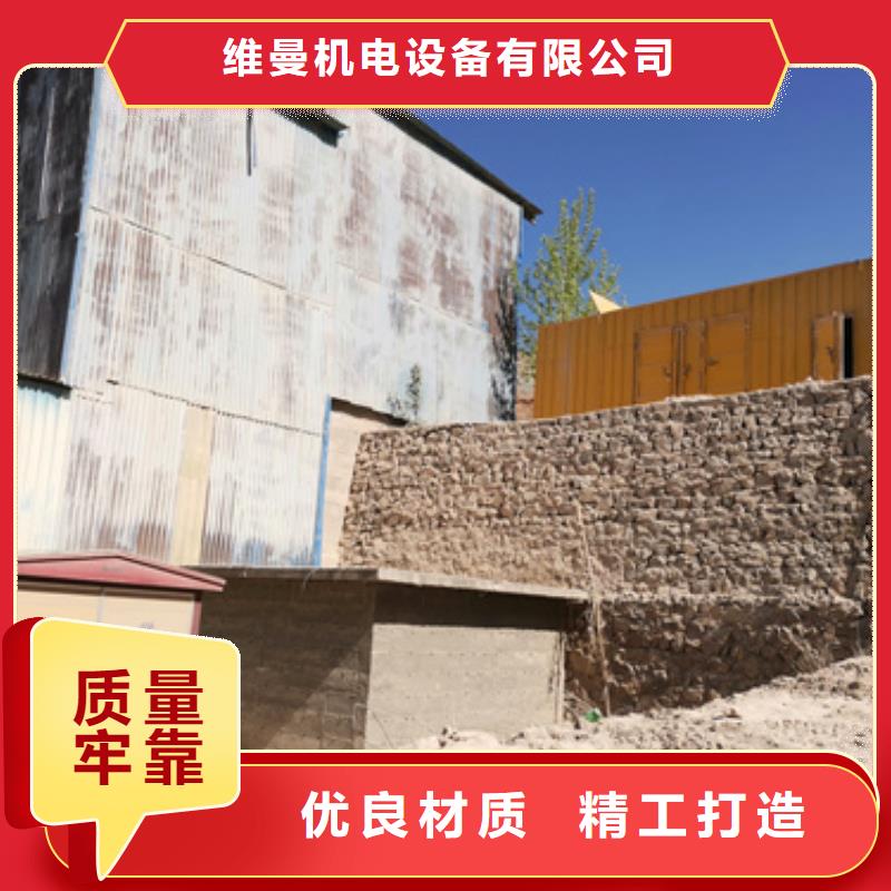 欧变出租可并机并网
