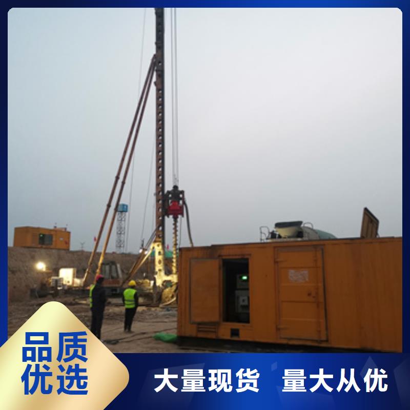 小功率发电机出租可并机并网