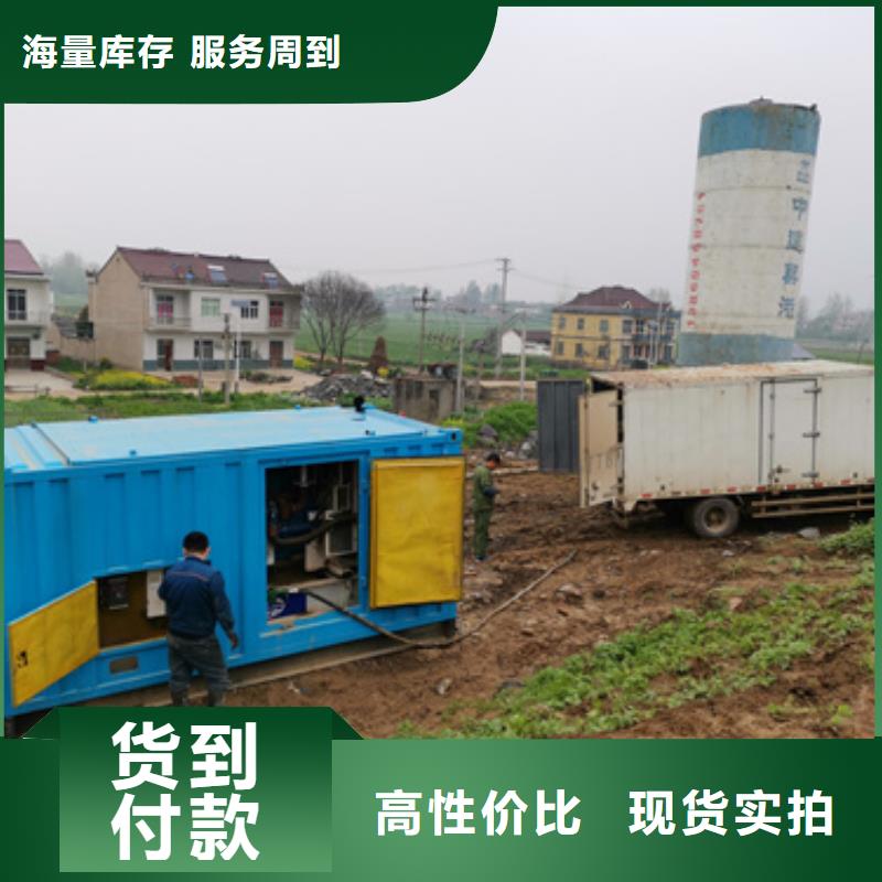 小功率发电机出租可并机并网