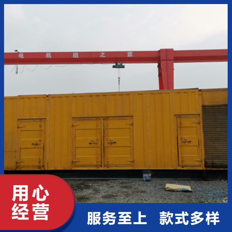 1400千瓦发电机出租含运费含税
