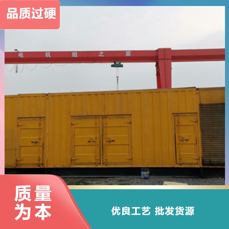 500千瓦发电机出租含运费含税