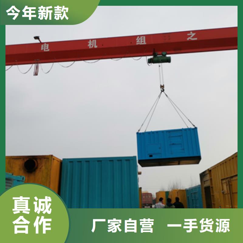 1400千瓦发电机出租含运费含税