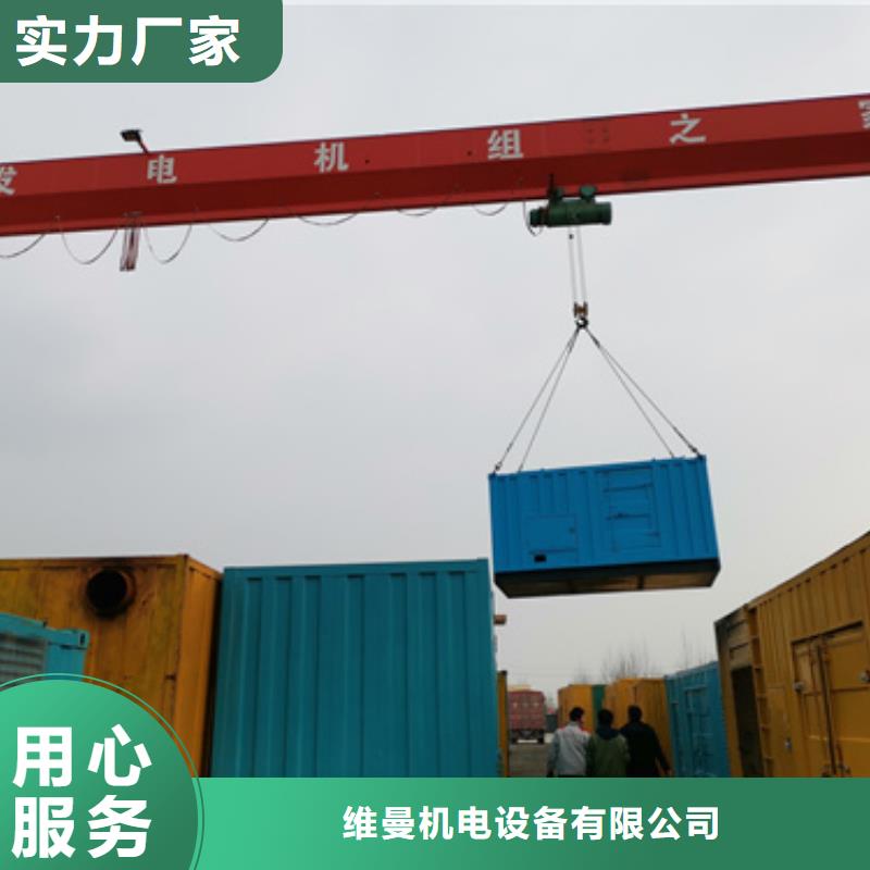 小功率发电机出租可并机并网
