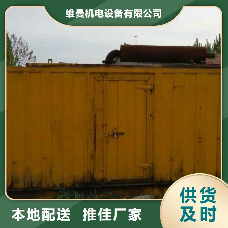 1400千瓦发电机出租含运费含税