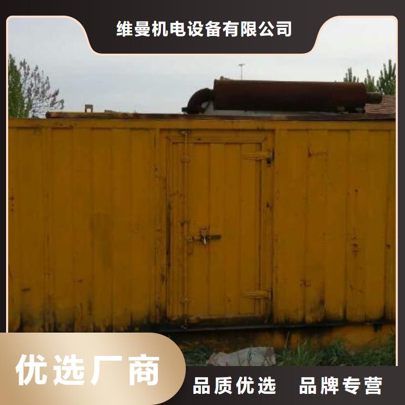 大型柴油发电机出租可并机并网