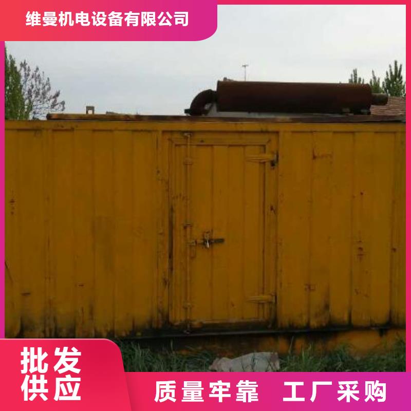 小功率发电机出租可并机并网