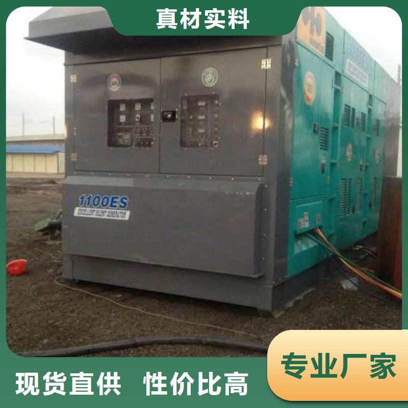 哪里租应急发电车