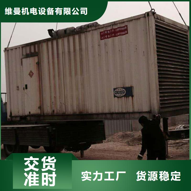 10KV发电车租赁含运费电缆