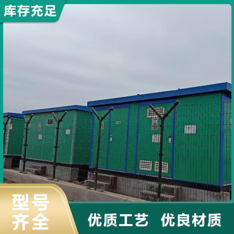 700KW电源车租赁可并机并网