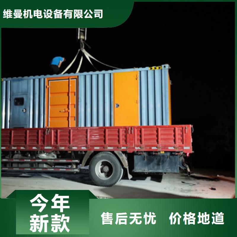 箱变租赁可并机并网