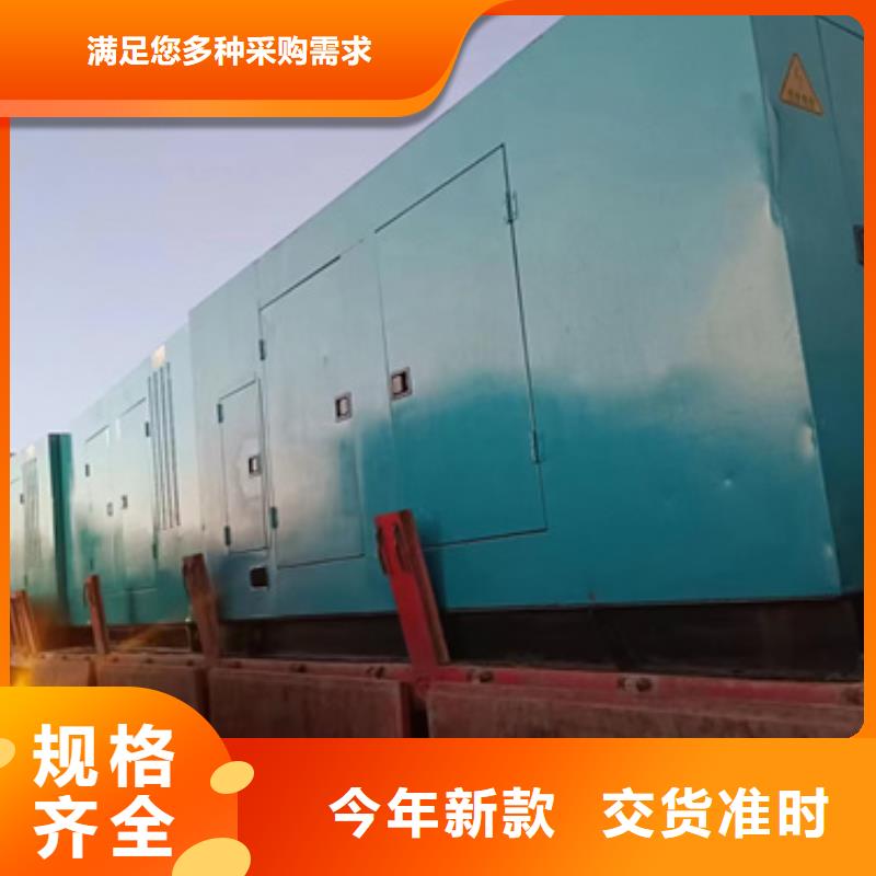 600KW电源车租赁可并机并网