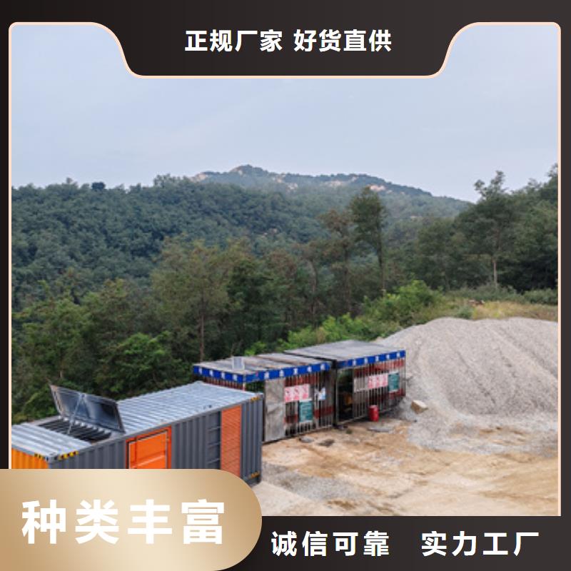 租赁临时变电站