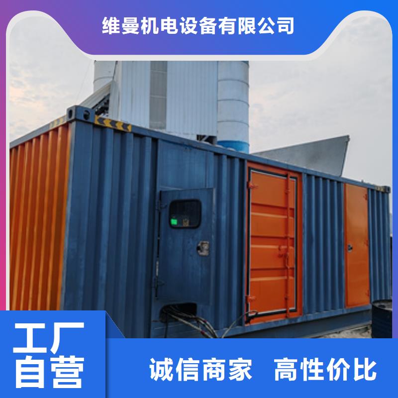 变压器租赁可并机并网