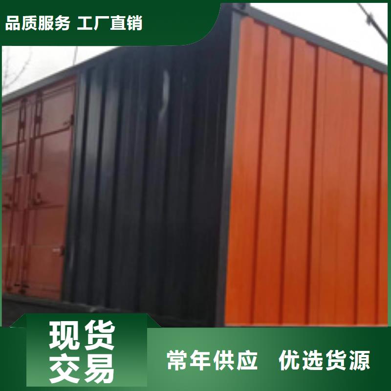 柴油发电机租赁电话