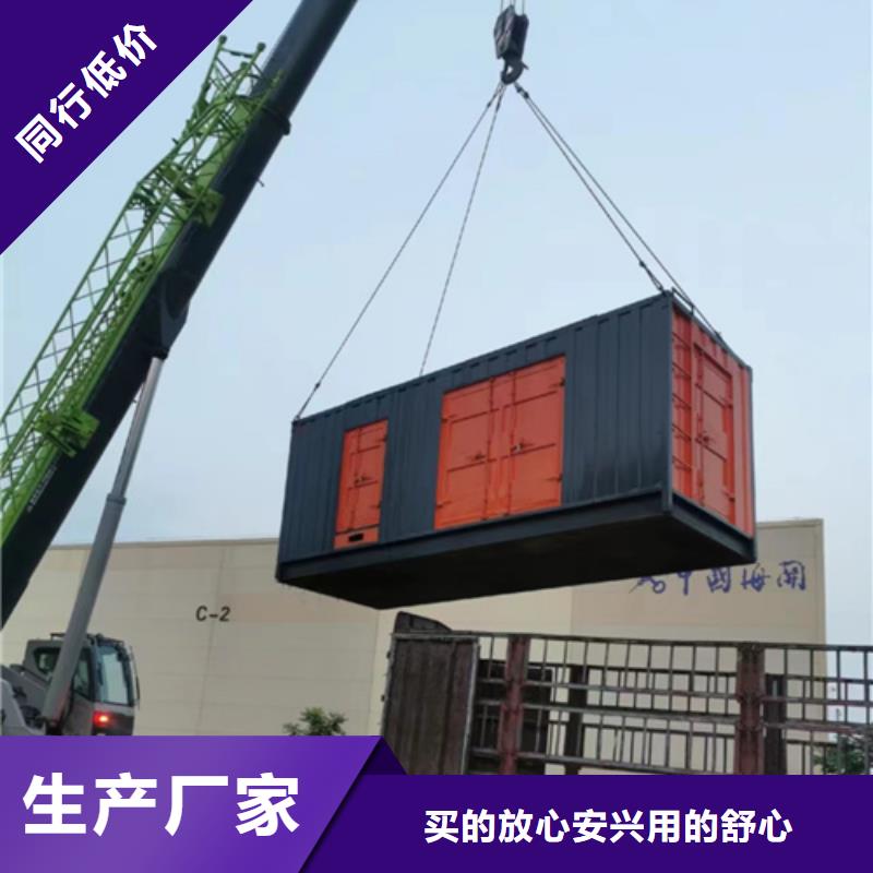 应急发电车租赁工厂现货