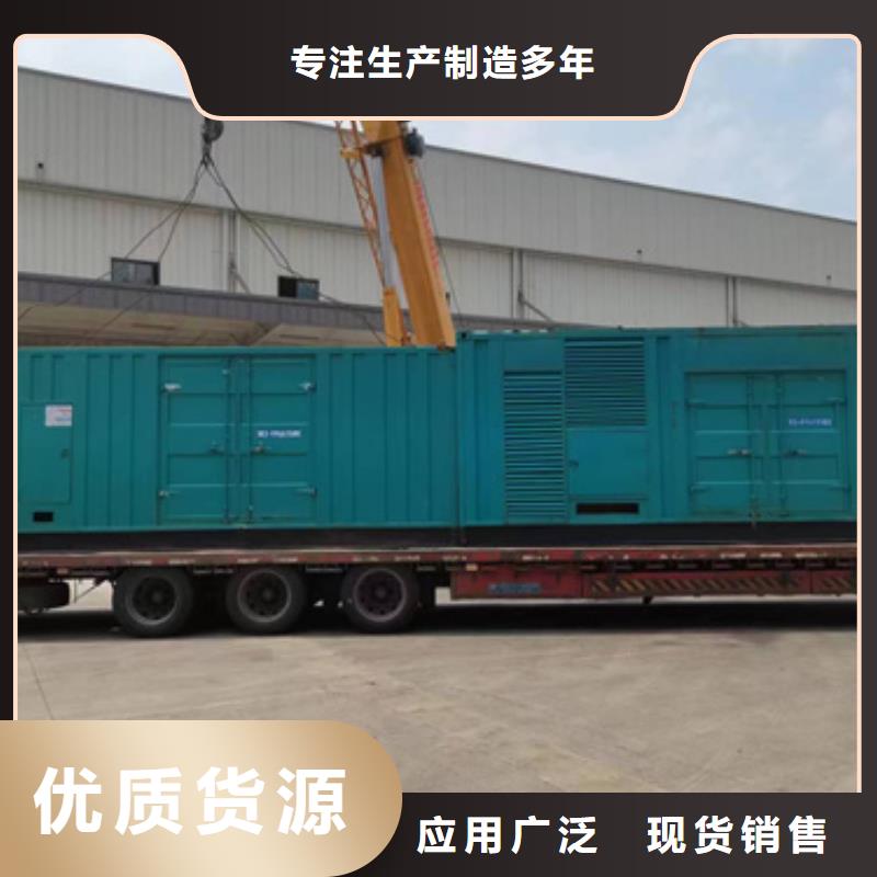 700KW电源车租赁可并机并网