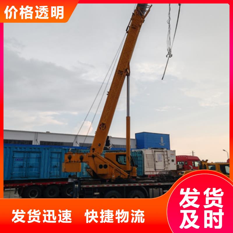 出租500KW发电机视频-出租500KW发电机|兴安市|包头|鄂尔多斯|通辽|呼伦贝尔|锡林郭勒|赤峰|乌兰察布