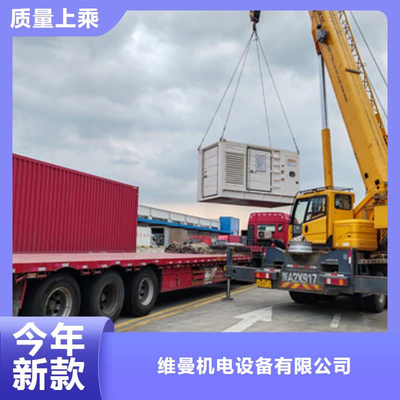 出租700KW发电机