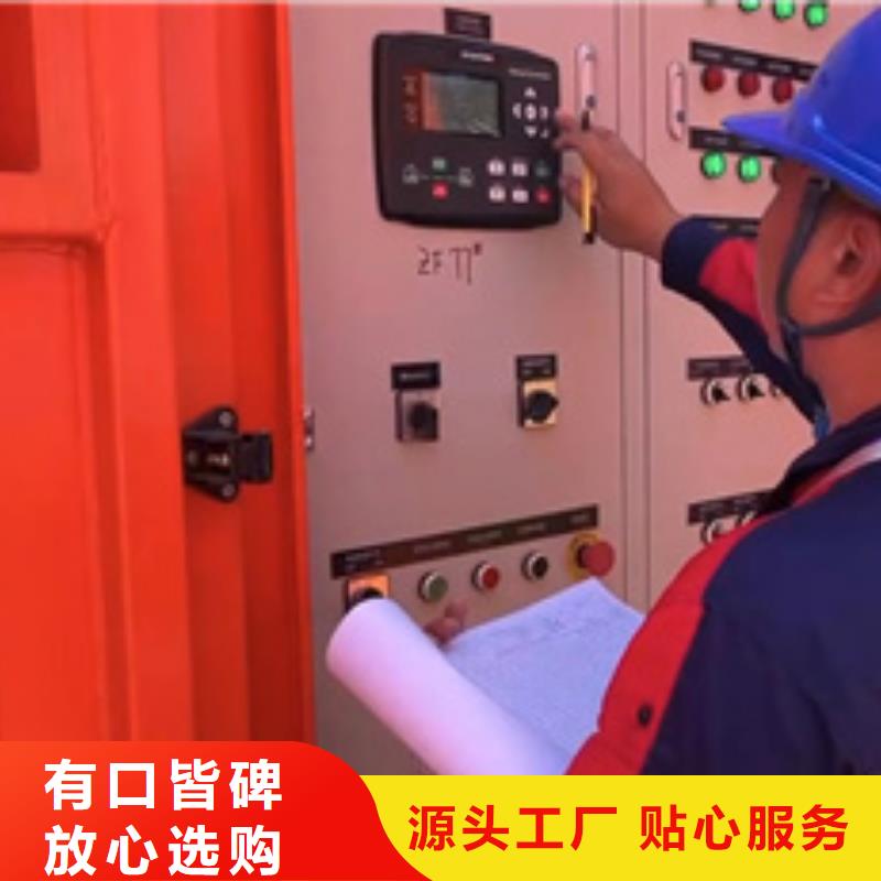 租赁应急电源车可并机并网