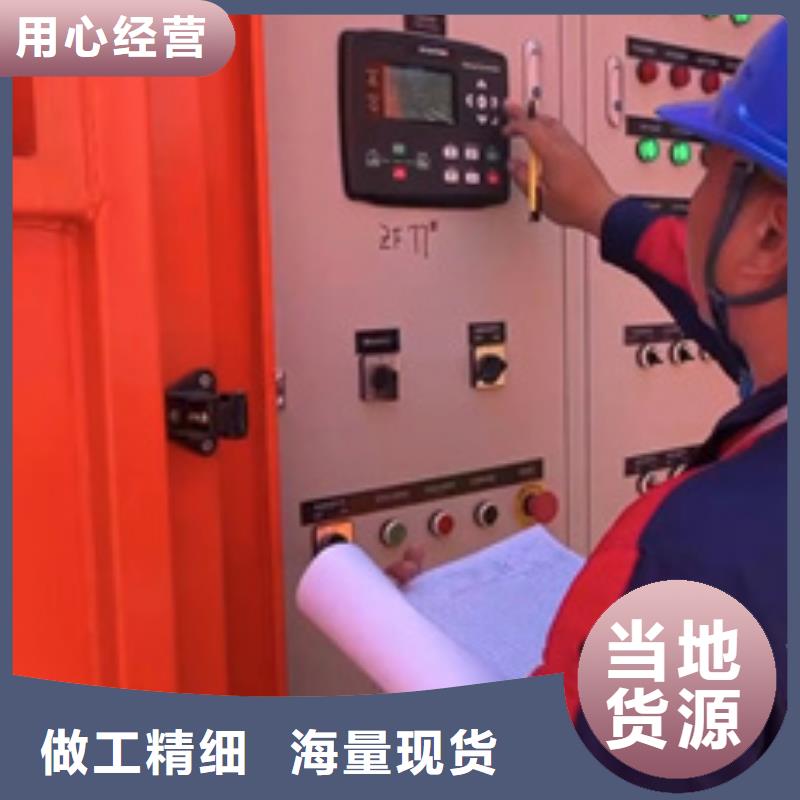 发电车租赁可并机并网