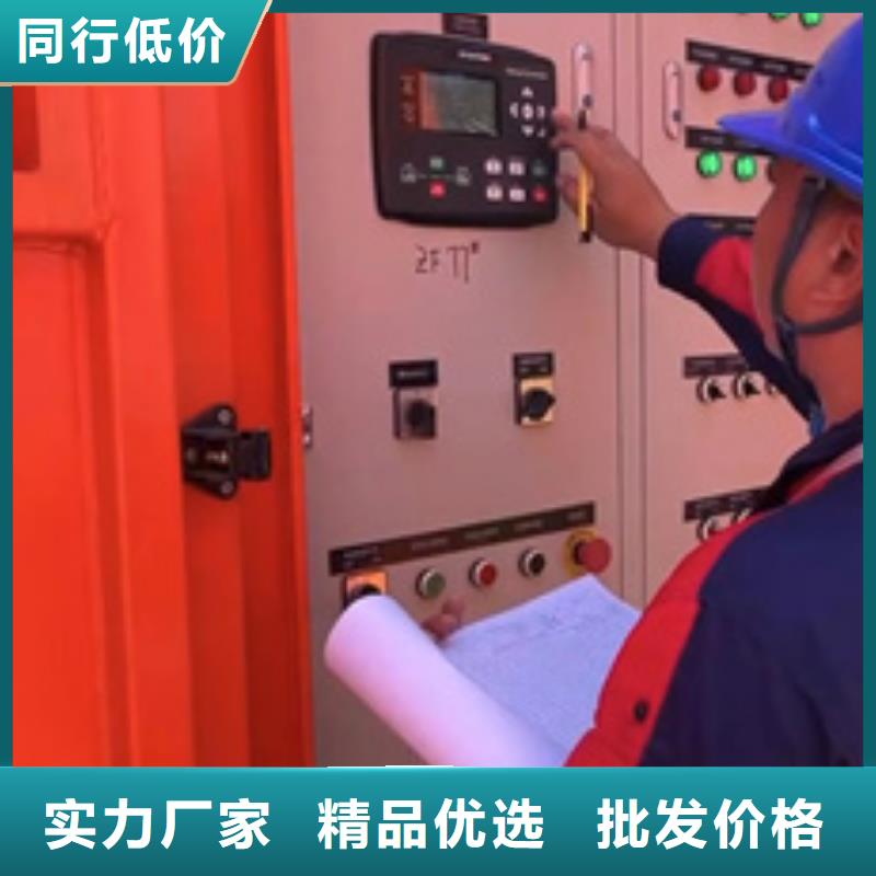 400KW电源车租赁可并机并网
