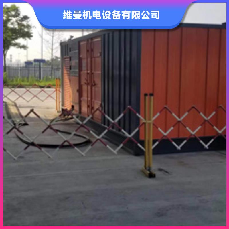 租赁临时变电站
