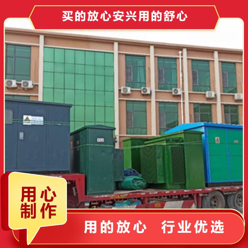 应急电源车租赁电话