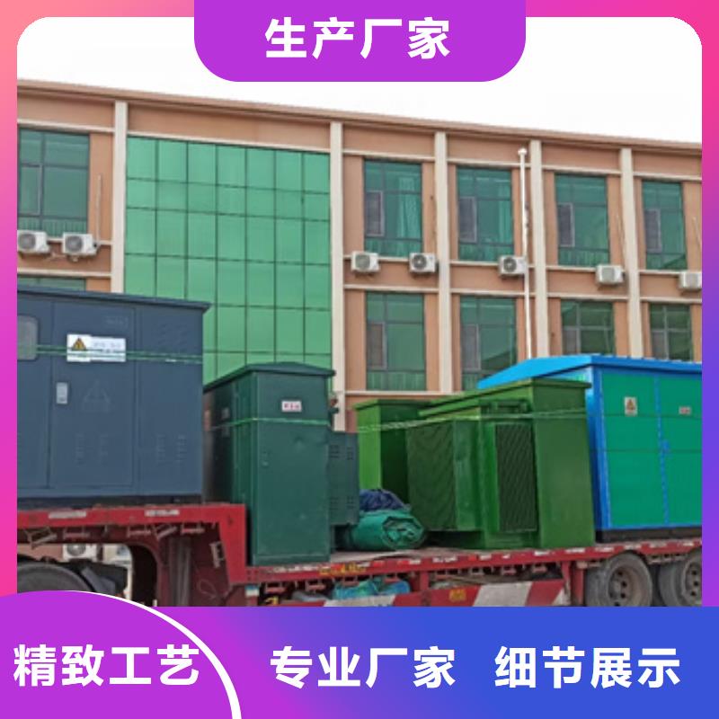 箱变出租