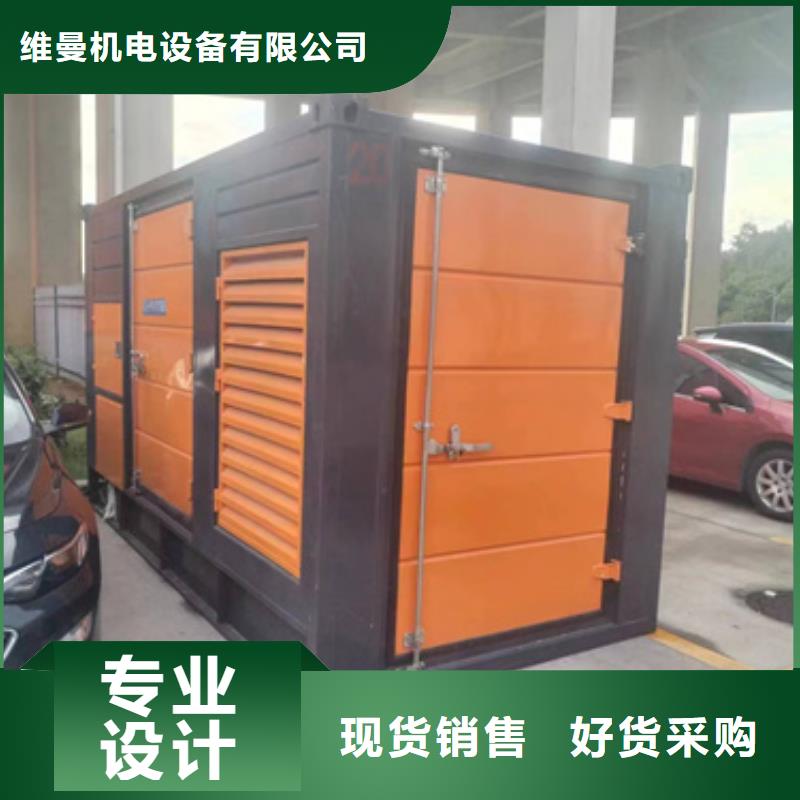 租赁发电车可并机并网