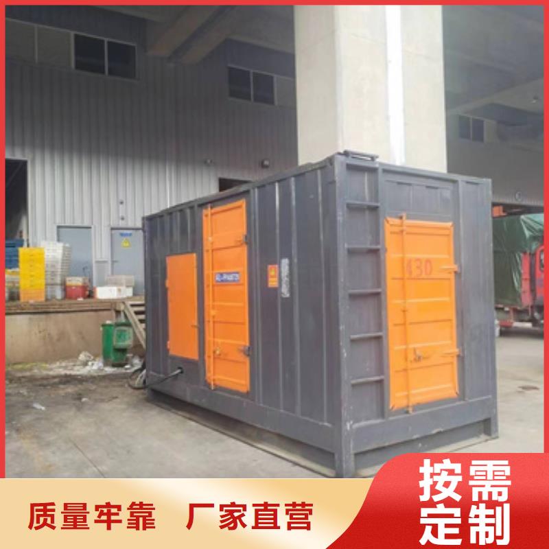 100KW电源车租赁可并机并网