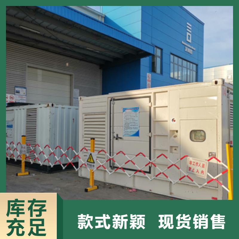 出租500KW发电机视频-出租500KW发电机|兴安市|包头|鄂尔多斯|通辽|呼伦贝尔|锡林郭勒|赤峰|乌兰察布