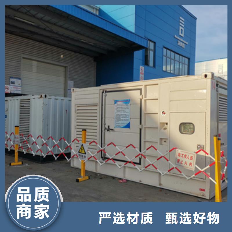 900KW电源车租赁可并机并网