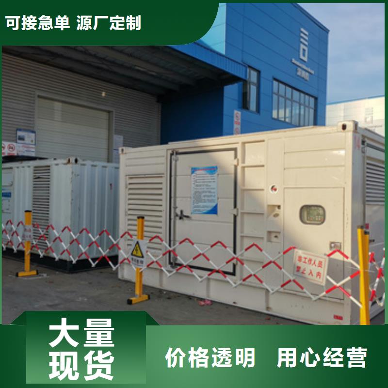 二百千瓦发电机租赁电话提供电缆