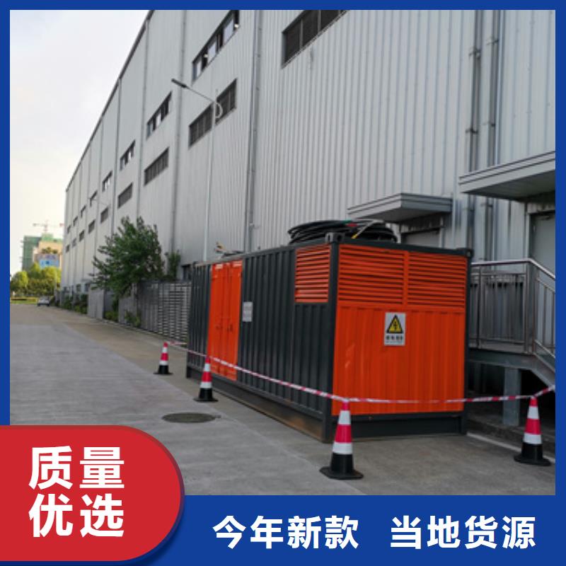 并网发电机租赁可并机并网