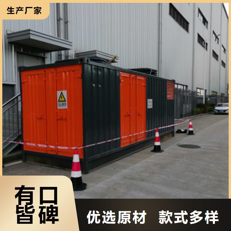 二手发电机销售电话