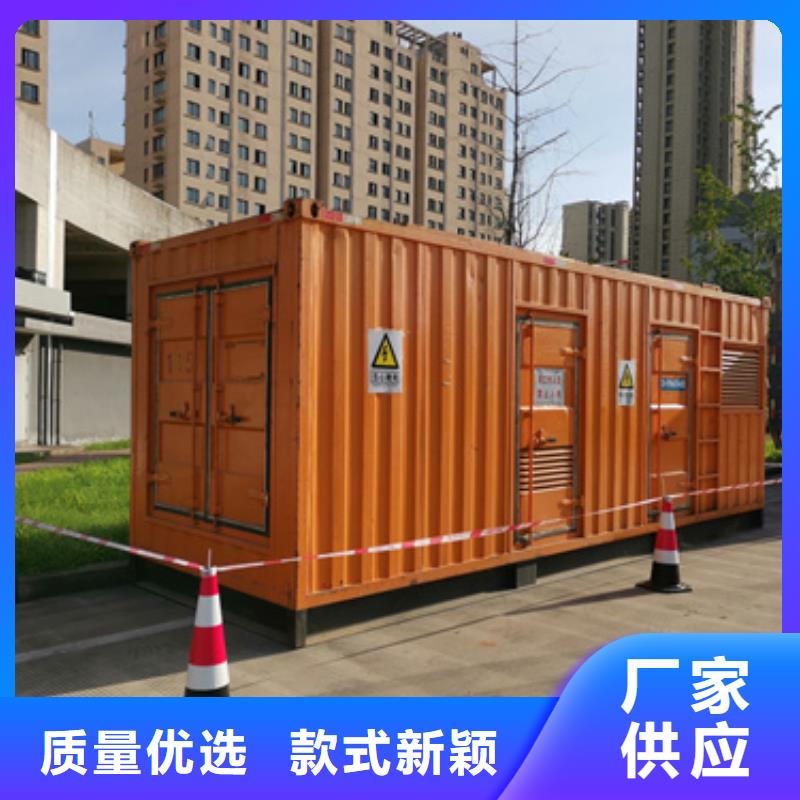 变压器租赁可并机并网