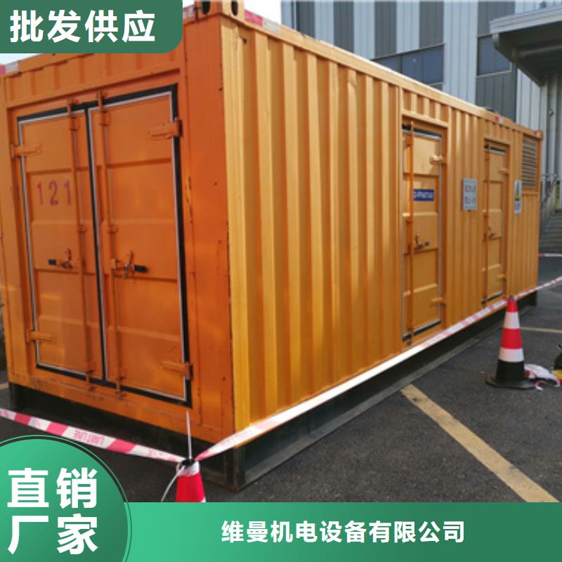 儋州市600KW电源车租赁可并机并网