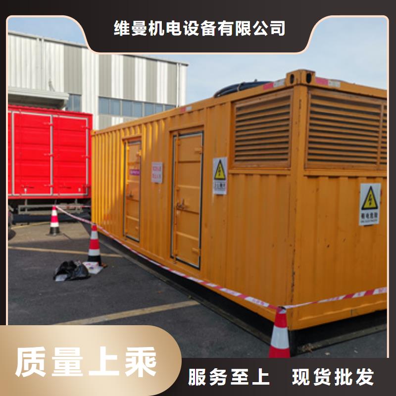 400KW电源车租赁可并机并网