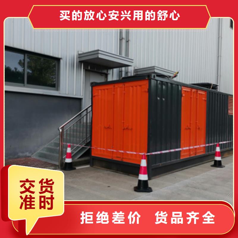 箱变出租