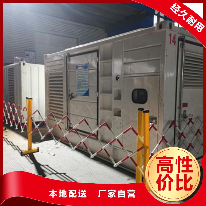 20KV1250KW发电机租赁可并机并网