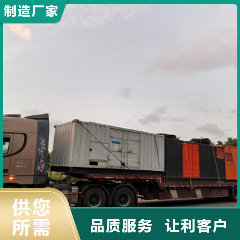 出租700KW发电机