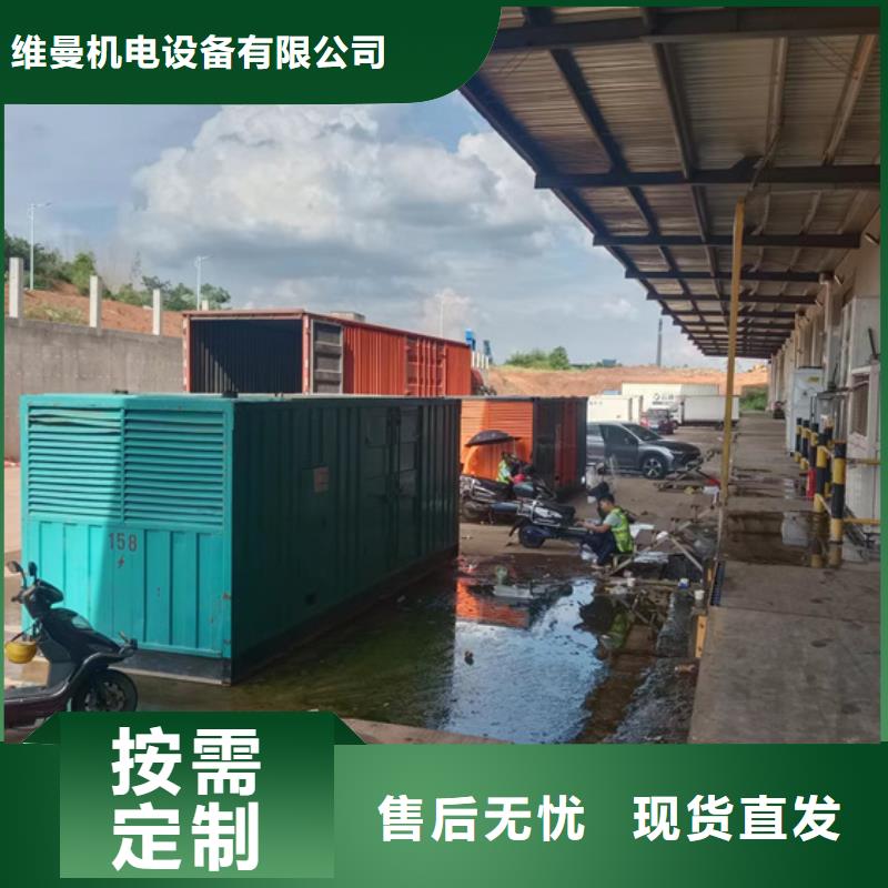发电机租赁可并机并网