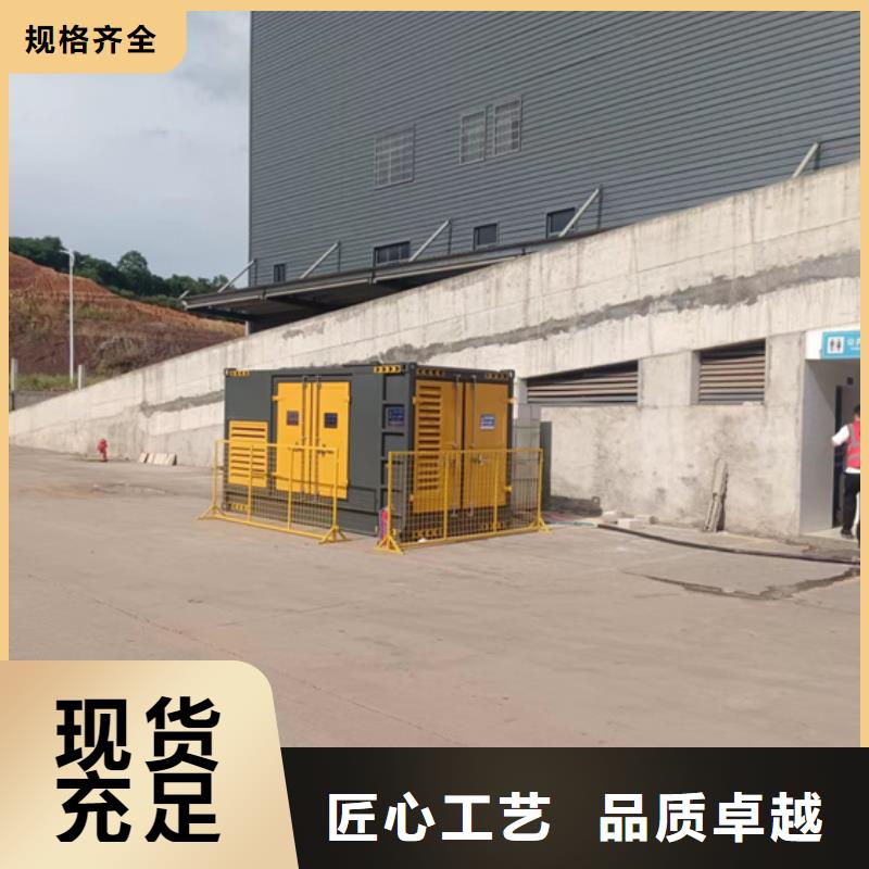 700KW电源车租赁可并机并网