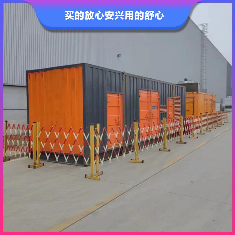600KW电源车租赁可并机并网