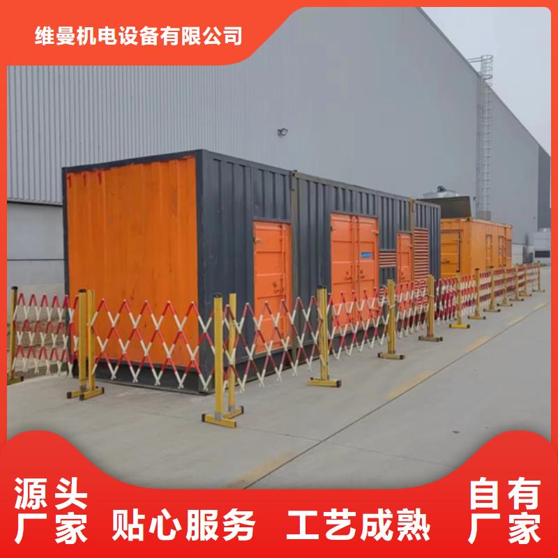 900KW电源车租赁可并机并网