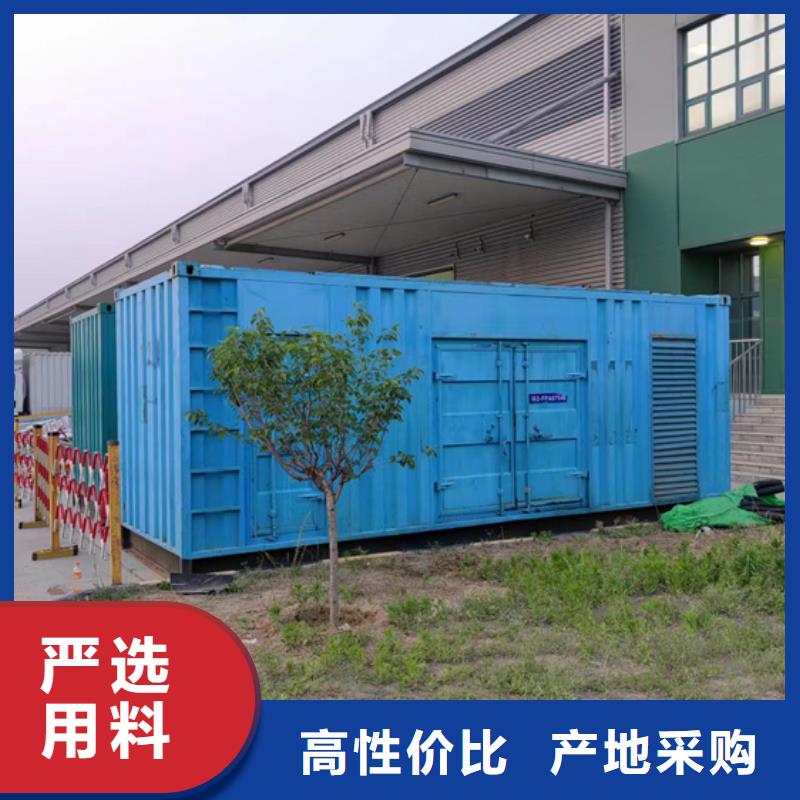 并网发电机租赁可并机并网
