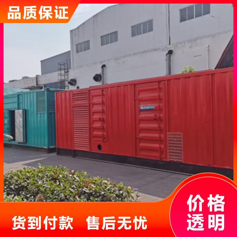 租赁发电机可并机并网